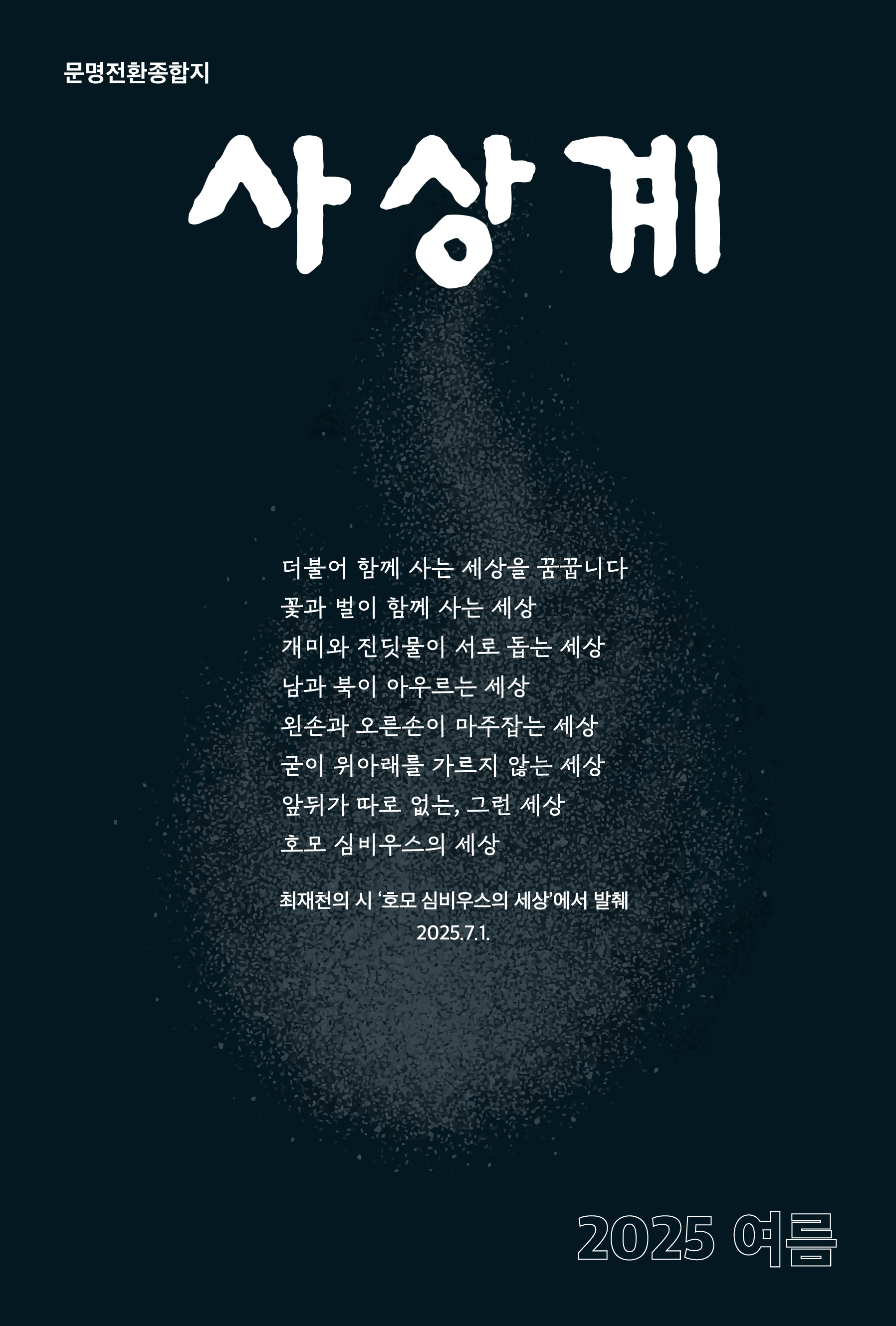 표지이미지