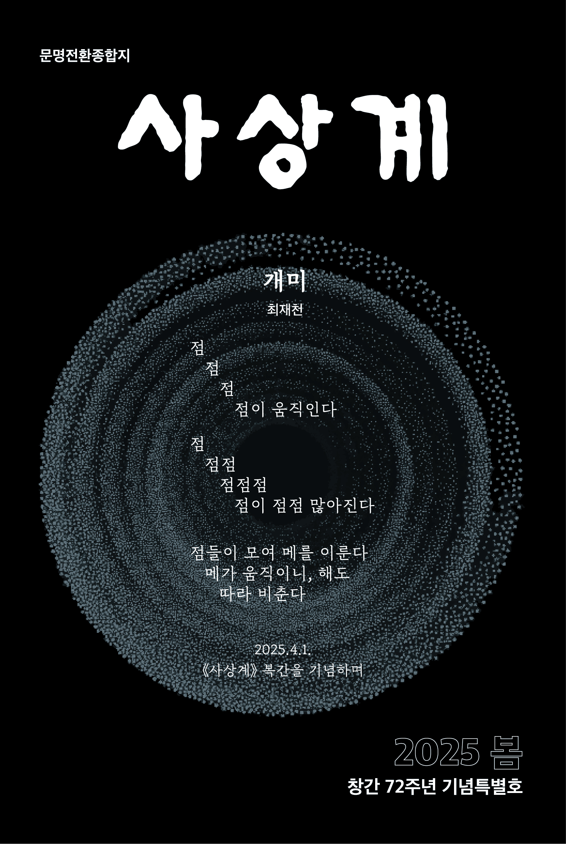 표지이미지