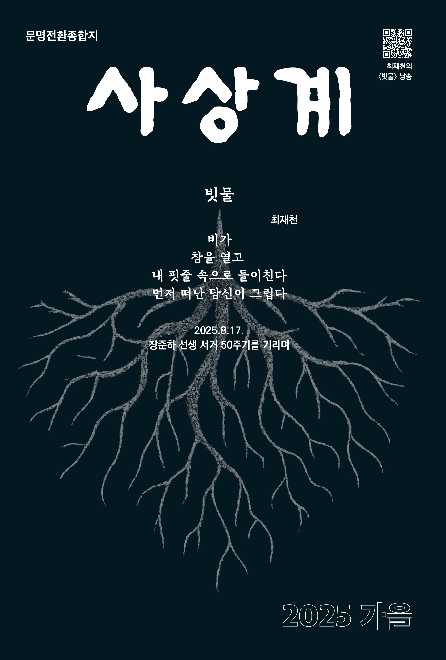 표지이미지